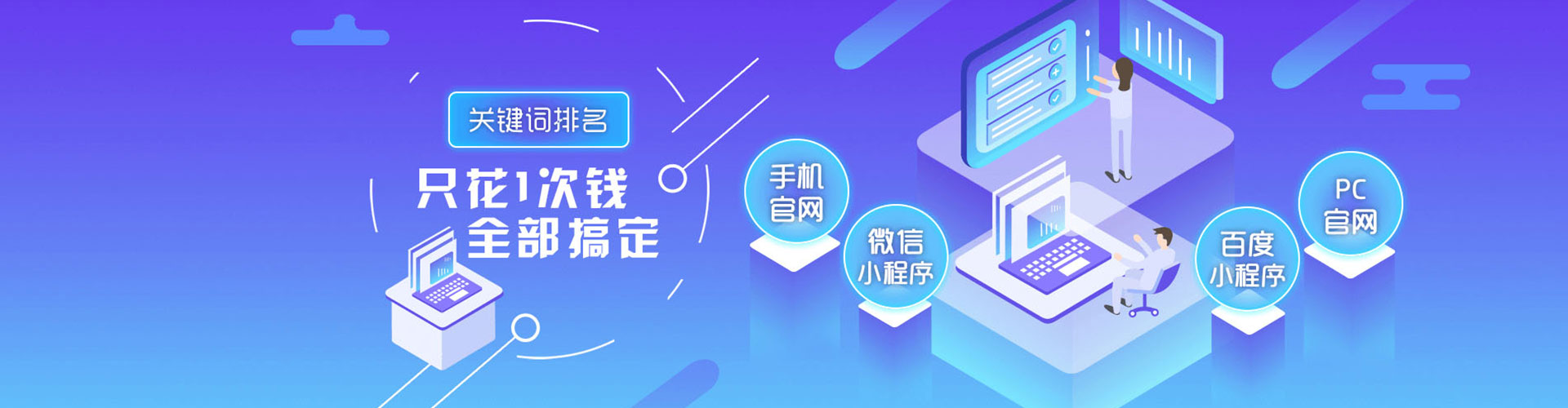 武汉百度竞价